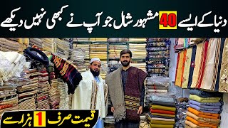 Gents Shawl Price Start From Rs1000  Gents Shawl wholesale Market  Kashmiri Swati Shawls Market [upl. by Bates]