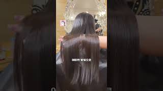 세없결출시제품케라틴파망떼복구매직약 모발클리닉 미용실 hair [upl. by Heti]