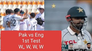 Pakistan fall of wickets today Pakistan vs England 1st Test Day 1 Highlights [upl. by Kriste]