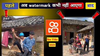 Kuaishou video downloader without watermark  Chinese video Bina watermark ka kaise download Karen [upl. by Ludwog]