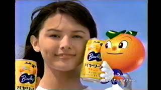 【懐かしいCM】バヤリースオレンジ アサヒ飲料 1996年 Retro Japanese Commercials [upl. by Ferri]