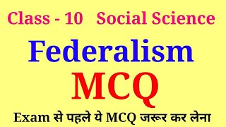 federalism class 10 mcq  federalism class 10 cbse mcq [upl. by Ecniuq]