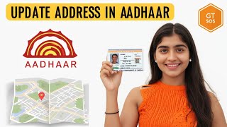 Aadhar card mein apna adress kaise change kare  Aadhar card address change online [upl. by Ecinerev823]