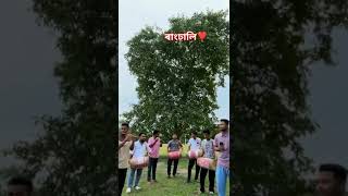 Rangdhali assambihu song [upl. by Hachmann]