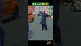 Golmaal 3vasuli movie comedy Bollywood movies entertainment golmaal ajay devgan shorts [upl. by Sayres]