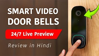 Best Doorbell Camera For Home in India ⚡ Smart Video Doorbells ⚡ WiFi Doorbell Camera Hindi [upl. by Dewhurst73]