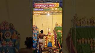 Navarathiri  Sri sivan temple  ambal alangaram amp Golu konerirajapuram 2024 [upl. by Schatz]