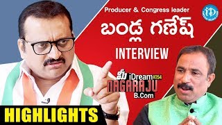 Producer amp Congress Leader Bandla Ganesh Exclusive interview  Highlights  మీ iDream Nagaraju Bcom [upl. by Fitzpatrick539]