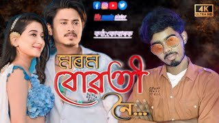 MOROM BUWATI NOI I OFFICIAL MUSIC VIDEO  RAKESH REEYAN I ASSAMESE SONG Ms music sister 2024 [upl. by Alix990]