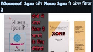 Ceftriaxone 1gm  Difference Monocef 1gm injection and Xone 1 gm injection uses side effect in Hindi [upl. by Rabka]