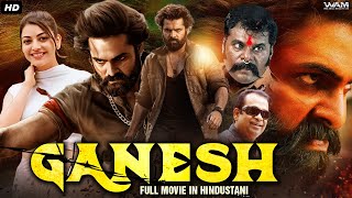 Ram Pothinenis GANESH  Full Movie Dubbed In Hindustani  Kajal Agarwal Ashish Vidyarthi Rashmi [upl. by Rudy457]