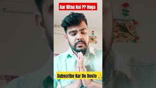 Aur Kitna Koi  Hoga 🤔😕 explore trending reels youtubeshorts comedy shorts [upl. by Ahsieki]