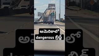 ఇంత ఎత్తు బ్రిడ్జి చూడటం ఫస్ట్ టైమ్ Calcasieu River bridge Lake Charles Lousiana USA telugu vlogs [upl. by Sedaiuqlem271]