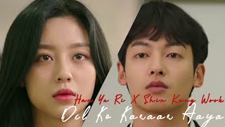 Han Yu Ri ✗ Shin Kang Wook ➤ The Temperature Of Language Our Nineteen fmv 💕 K Drama Hindi Song Mix [upl. by Eittak]