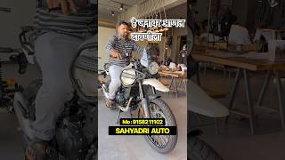 आजून एक जनावर आणल दावणीला Royal Enfield ￼ baaiieuuuबाईई [upl. by Ybroc]