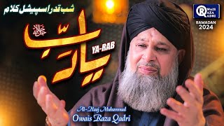 Owais Raza Qadri  Ya Rab  New Heart Touching Duaiya Kalam 2024  Ramadan Kareem  Official Video [upl. by Maritsa]