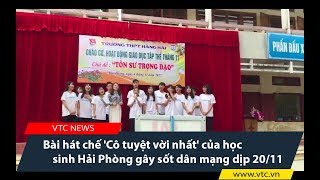 Bài hát chế Cô tuyệt vời nhất của học sinh Hải Phòng gây sốt dân mạng dịp 2011 [upl. by Aretahs135]