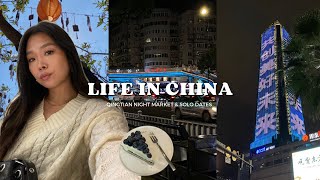 LIFE IN CHINA Exploring QingTian Night Market and Solo adventures in Wenzhou [upl. by Assiron]