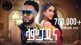 Bereket Ogbamichael Beramu  Lampadina  ላምፓዲና  New Eritrean Music 2024 Official Music Video [upl. by Ribaj952]