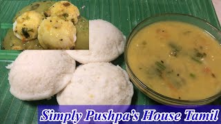 Kadappa recipe in Tamil கடப்பாThanjavur style kadappa recipe  Simply Pushpa’s House Tamil [upl. by Obediah793]