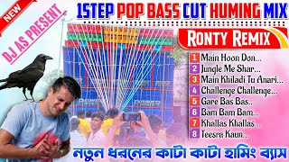 1 step long humming bass power music  pop bass special  dj ronty remix [upl. by Eitnom546]