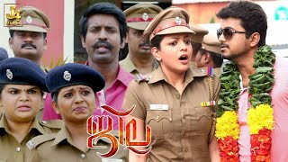 Thalapathy Vijay Funny Scene as Police  Jilla Movie  Kajal Aggarwal  Soori  Mohanlal  Poornima [upl. by Giacinta8]