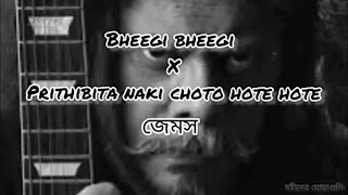 Bheegi Bheegi x Prithibita Naki Choto Hote Hote  Mashup  James  Mohiner Ghoraguli  Zareef [upl. by Koressa]