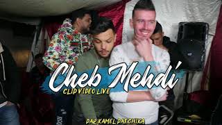 Cheb Mehdi  Li Ma3andeh Zhar  لي معندهش الزهر © Avec Ghazali • Exclusive Music Video 2021 [upl. by Him819]