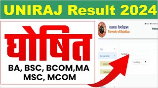 Uniraj Result 2024 kaise dekhe घोषित BA BSc BCom MA MSc MCom पार्ट 1 2 3 प्रीवियस फाइनल मार्कशीट [upl. by Dressel]