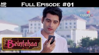 Beintehaa  Full Episode 1  With English Subtitles [upl. by Evaleen675]