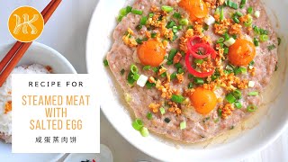 Steamed Meat with Salted Egg Recipe 咸蛋蒸肉饼食谱  Huang Kitchen [upl. by Ytteb]