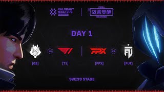 VCT Masters Shanghai  Swiss Stage  Day 1 [upl. by Zink]