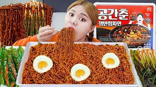 Mukbang Giant Black Noodle korean noodles ramen eating show by HIU 하이유 [upl. by Htrowslle]