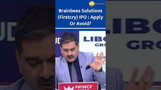 Brainbees Solutions Firstcry IPO  Apply Or Avoid Anil Singhvi Insights [upl. by Hedwiga]