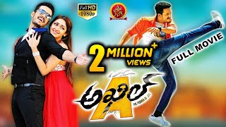 Akhil The Power of Jua Full Movie  2016 Telugu Movies  Akhil Akkineni  Sayesha  VV Vinayak [upl. by Nanah]