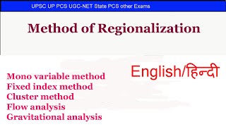 Method of Regionalization in regional planning  Regional Planning  Human geography [upl. by Ennairak685]