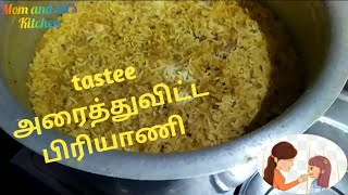 அரைத்துவிட்ட biriyani  tastee chicken 🐔 biriyani in 2 min recipe  Tamil in 2 min information [upl. by Audi]