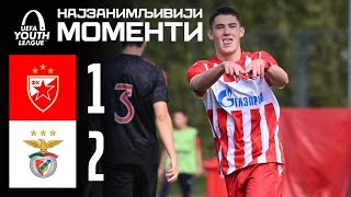 Omladinska Liga šampiona Crvena zvezda  Benfika 12 highlights [upl. by Ivan274]