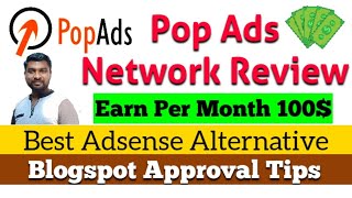 PopAds Network Review  PopAds Blogger Hindi  PopAds Adsense Alternative Ads Network 2020  PopAds [upl. by Auqemahs]