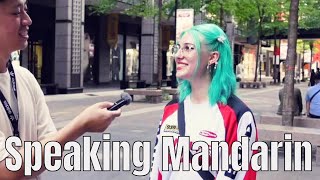 Do Foreigners in Taiwan Speak Mandarin Chinese [upl. by Newo496]