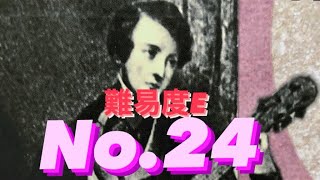 Matteo Carcassi Op60 No24 カルカッシ25のエチュード第24番 難易度E [upl. by Chrisman]