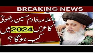 Urs e Khadim hussian rizvi  ALhassani TV islamicbayan vita [upl. by Noivaz]