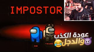 كيف تخلي اخوياك يصدقونك بدون حلف 😂🔥 عودة التعريق [upl. by Hardi]