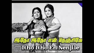 Itho itho en nenjile ore paadal  Vataththukul sathuram 1978 film [upl. by Gibbons]