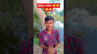 खुद की राइटिंग 😜😜😂😂shorts trending funny comedy [upl. by Daza]