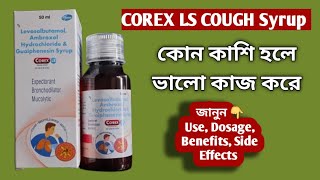 Corex LS Cough Syrup  Corex LS Syrup review  Corex LS Syrup use benefits and Side Effects [upl. by Ellehcam]