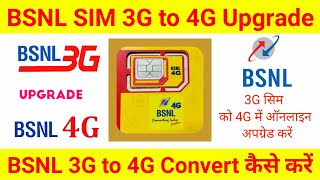 BSNL 3G SIM Upgrade to 4G  How to Upgrade BSNL 3G to 4G Convert Online  BSNL 3G Se 4G Kaise Kare [upl. by Magen]