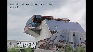 Sounds of ExYugoslav Doom Vol 3 [upl. by O'Neil]