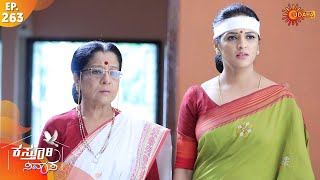 Kasturi Nivasa  Episode 263  15 September 2020  Udaya TV Serial  Kannada Serial [upl. by Katti]