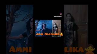 Ammi Manjulika🙅BhoolBhulaiyaa3​ AmiJeTomar​ 30 VidyaBalan​ MadhuriDixit​ trendingsong shorts❤️ [upl. by Yenruogis]